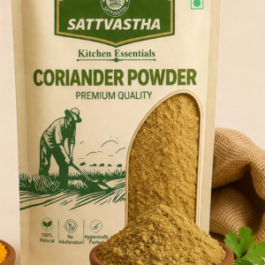 Coriander Powder